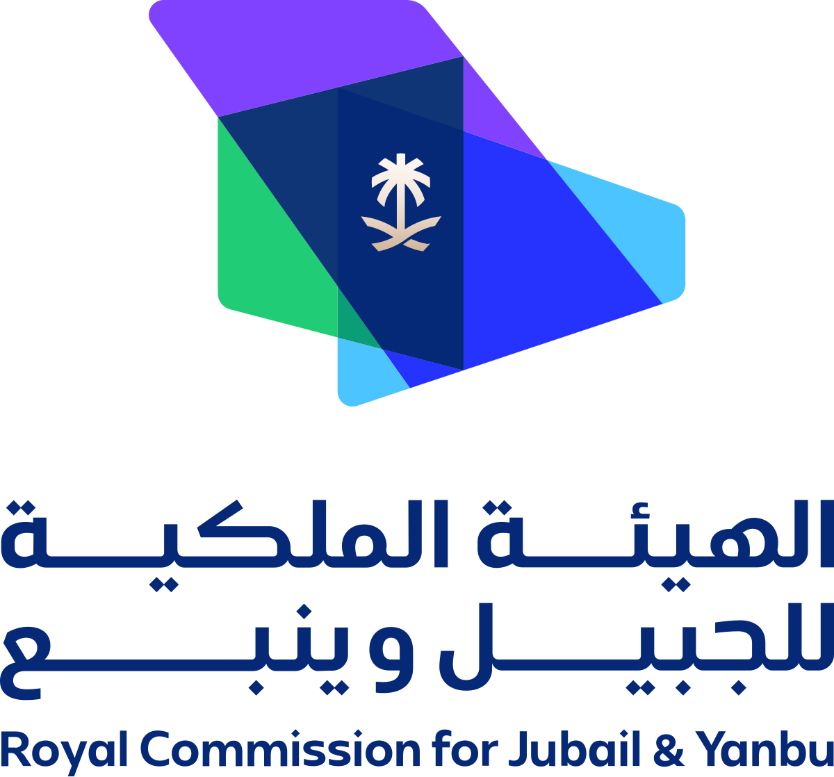 الهيئة الملكية